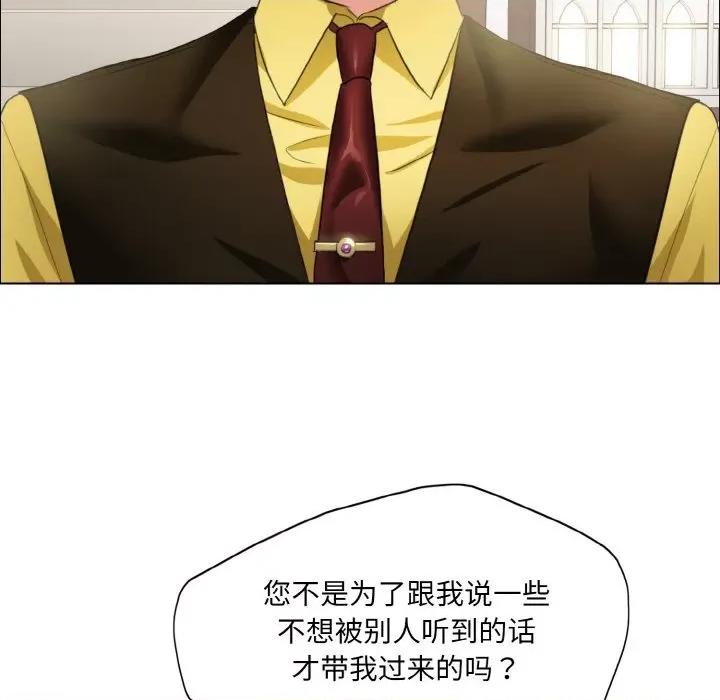 了不起的她 了不起的她-了不起的她 第24话 第29页
