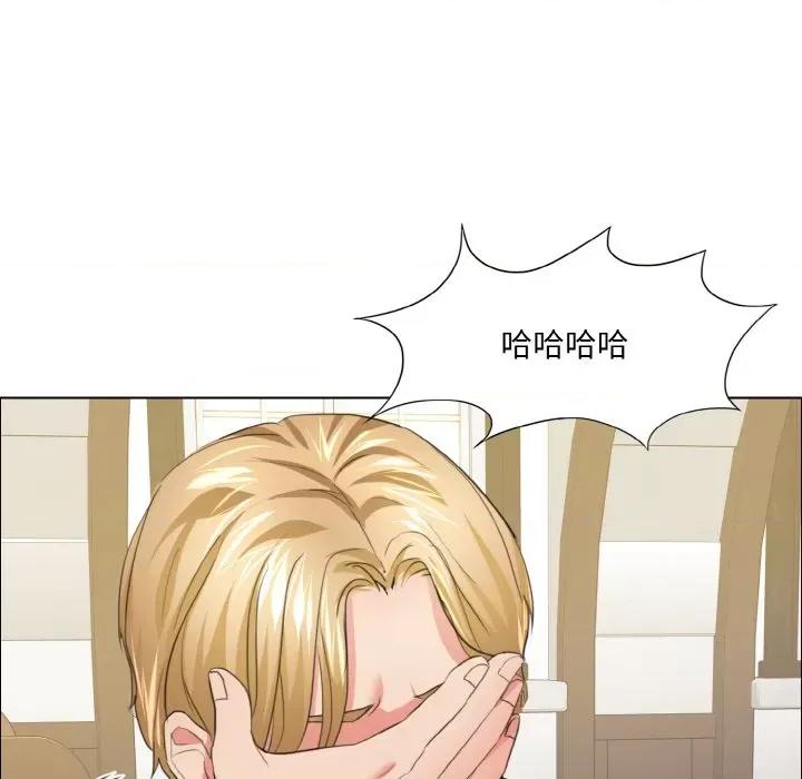 了不起的她 了不起的她-了不起的她 第24话 第36页
