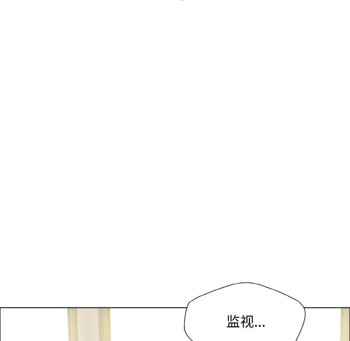 了不起的她 了不起的她-了不起的她 第24话 第54页