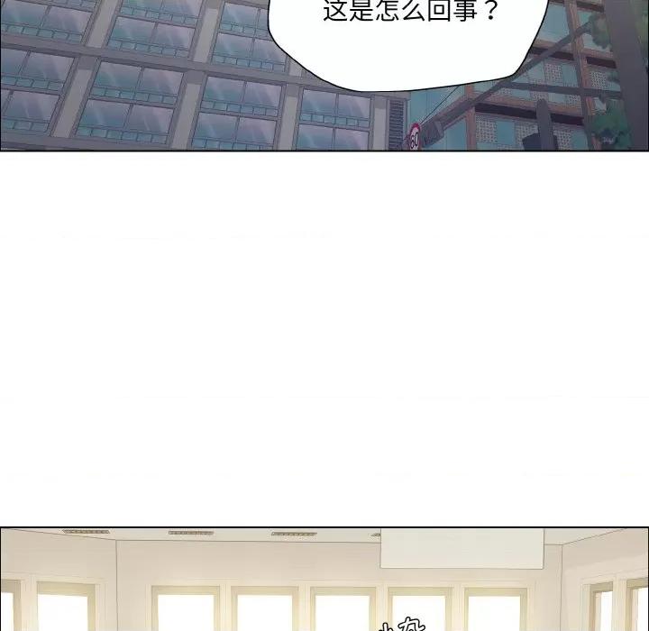 了不起的她 了不起的她-了不起的她 第24话 第63页
