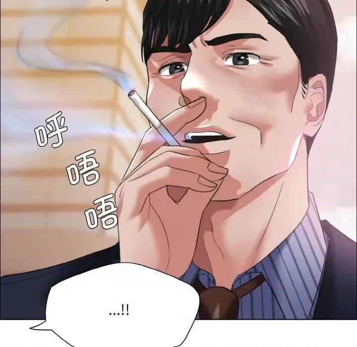 了不起的她 了不起的她-了不起的她 第24话 第88页