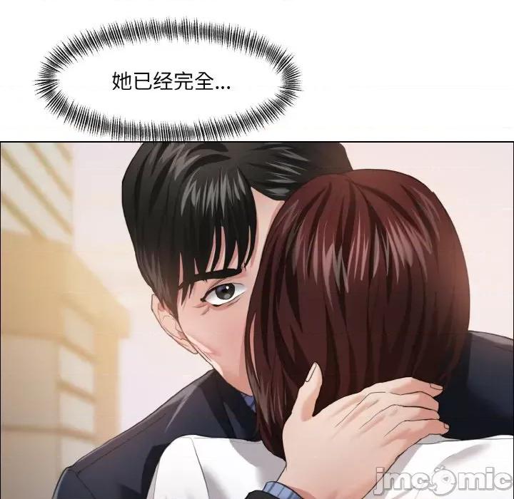 了不起的她 了不起的她-了不起的她 第24话 第105页