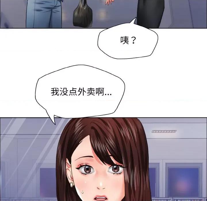 了不起的她 了不起的她-了不起的她 第25话 第22页