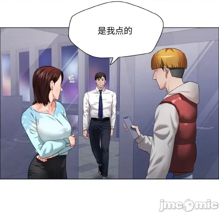 了不起的她 了不起的她-了不起的她 第25话 第25页