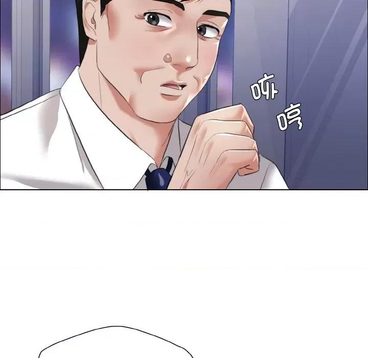 了不起的她 了不起的她-了不起的她 第25话 第28页