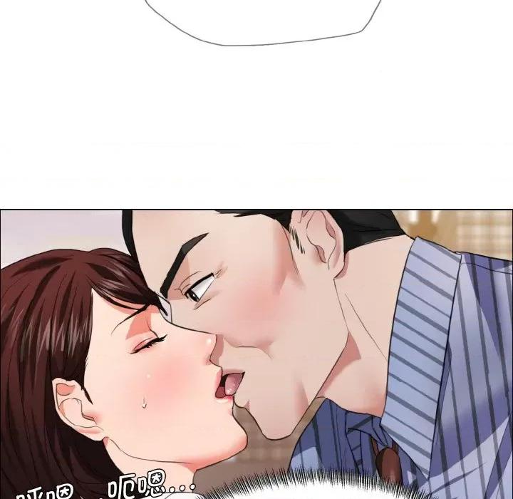 了不起的她 了不起的她-了不起的她 第25话 第41页