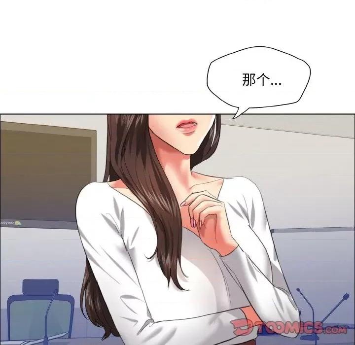 了不起的她 了不起的她-了不起的她 第25话 第62页