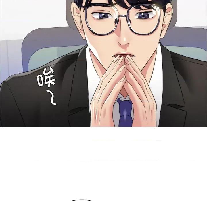 了不起的她 了不起的她-了不起的她 第25话 第66页