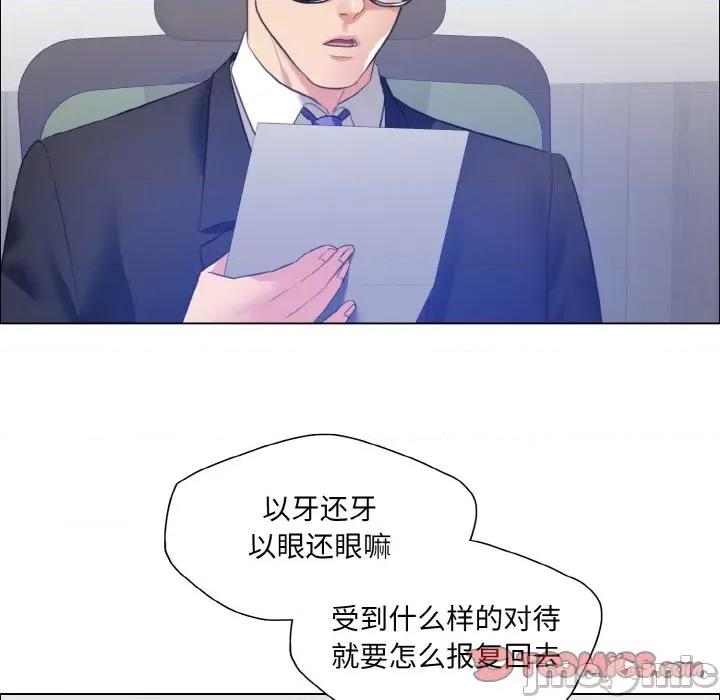 了不起的她 了不起的她-了不起的她 第25话 第80页