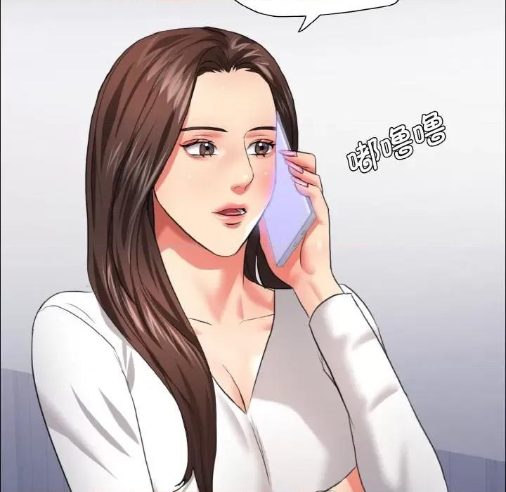 了不起的她 了不起的她-了不起的她 第25话 第81页