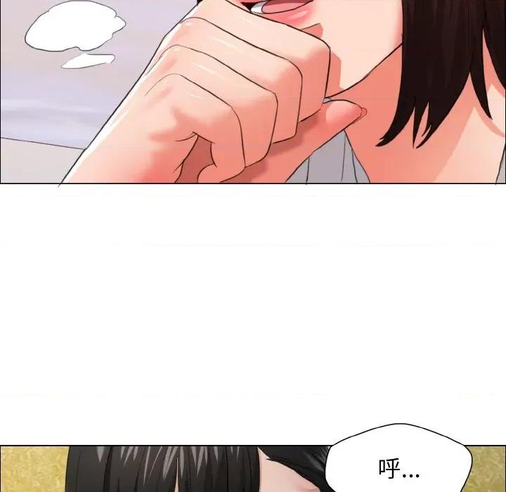 了不起的她 了不起的她-了不起的她 第25话 第87页
