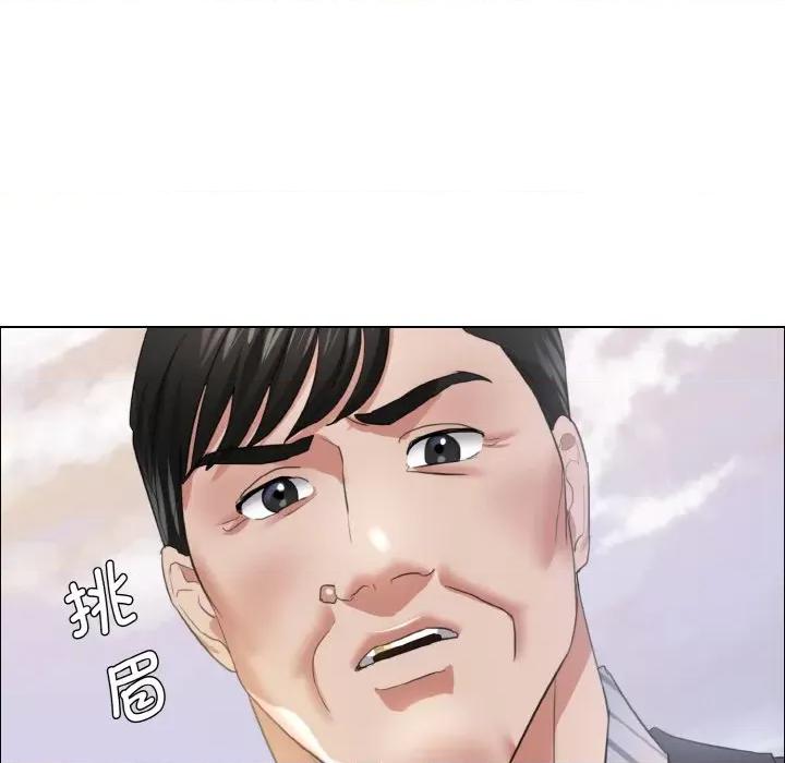 了不起的她 了不起的她-了不起的她 第25话 第97页