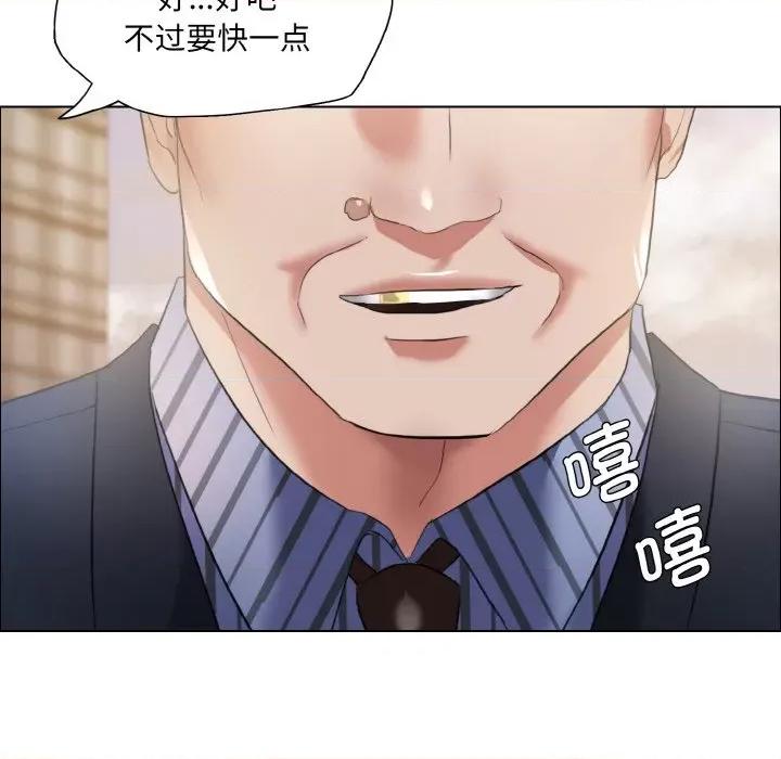 了不起的她 了不起的她-了不起的她 第25话 第103页