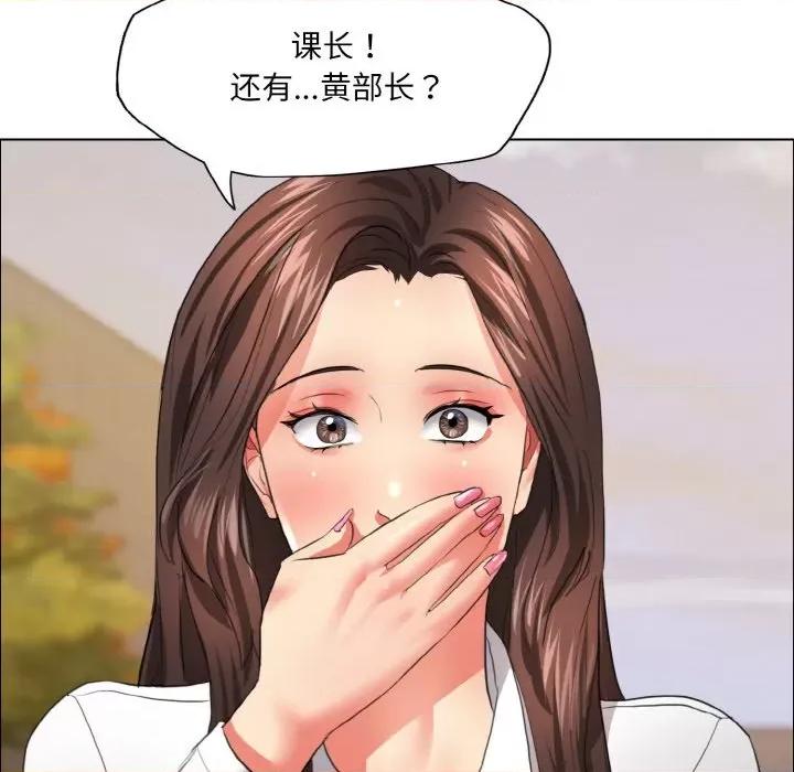了不起的她 了不起的她-了不起的她 第25话 第108页
