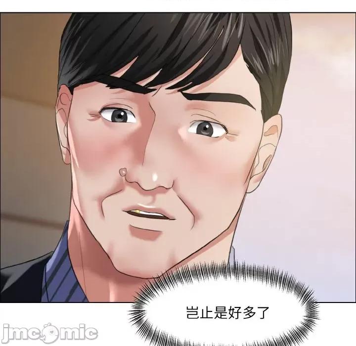 了不起的她 了不起的她-了不起的她 第26话 第40页