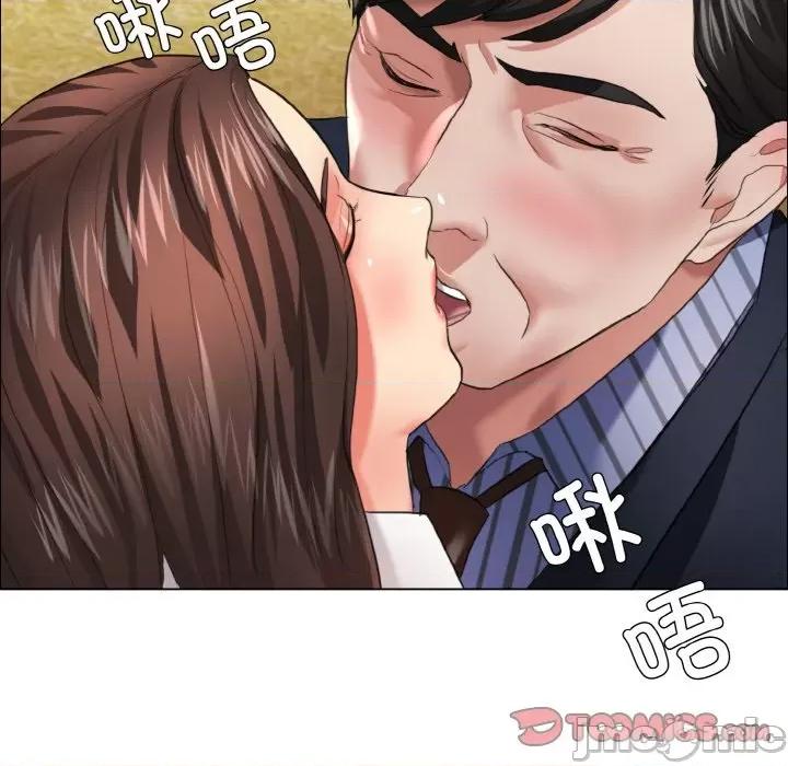 了不起的她 了不起的她-了不起的她 第26话 第45页