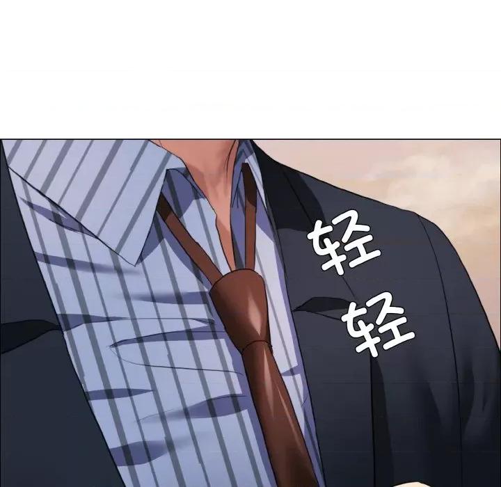 了不起的她 了不起的她-了不起的她 第26话 第46页