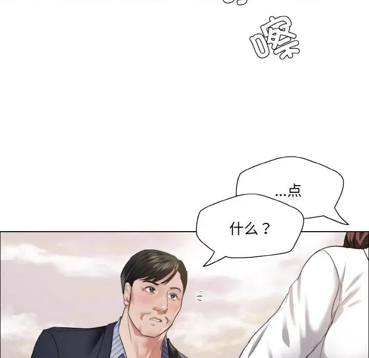 了不起的她 了不起的她-了不起的她 第26话 第58页