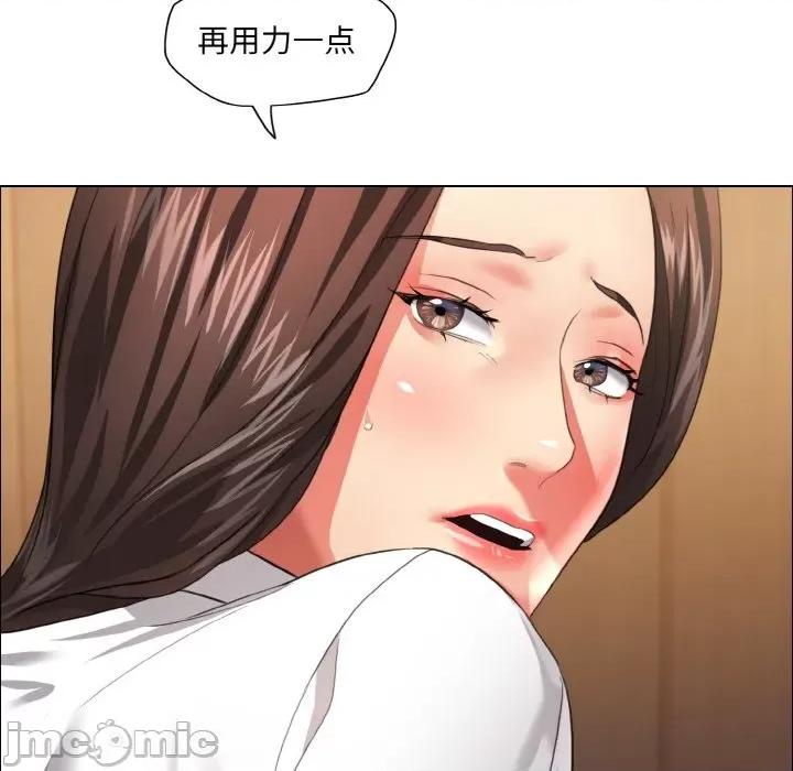 了不起的她 了不起的她-了不起的她 第26话 第60页