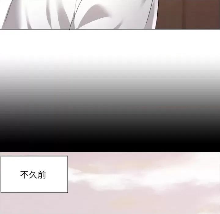 了不起的她 了不起的她-了不起的她 第26话 第61页