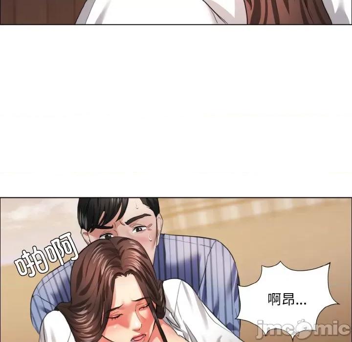 了不起的她 了不起的她-了不起的她 第26话 第80页