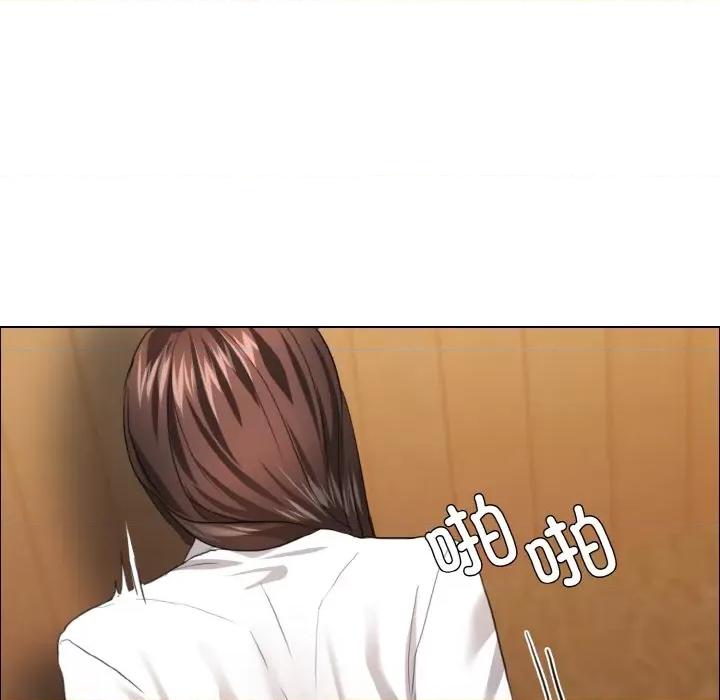 了不起的她 了不起的她-了不起的她 第26话 第82页