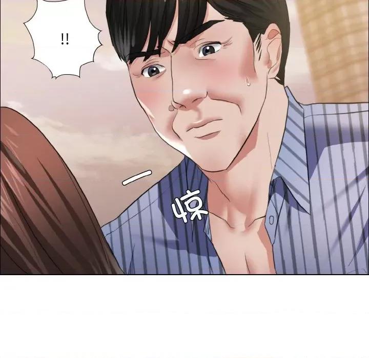 了不起的她 了不起的她-了不起的她 第26话 第88页