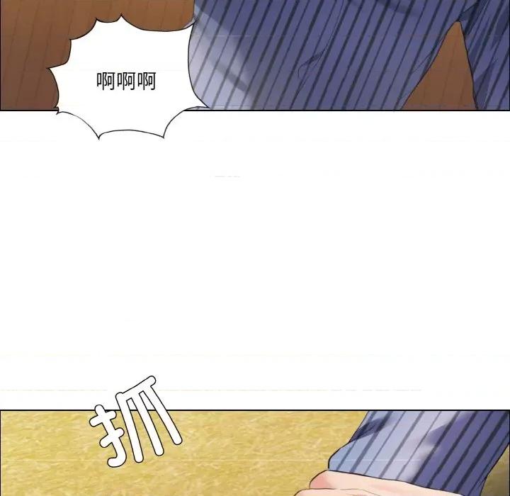 了不起的她 了不起的她-了不起的她 第26话 第109页