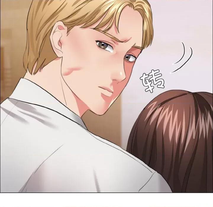 了不起的她 了不起的她-了不起的她 第26话 第116页