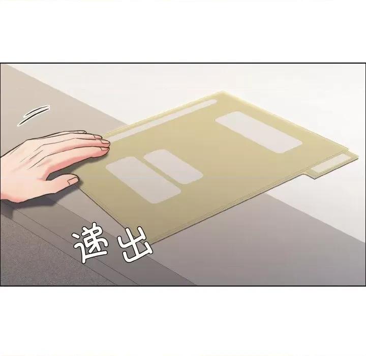了不起的她 了不起的她-了不起的她 第27话 第19页