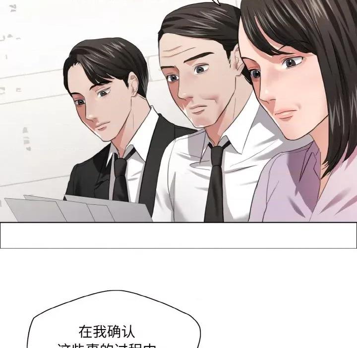 了不起的她 了不起的她-了不起的她 第27话 第22页