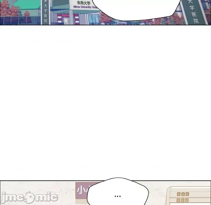 了不起的她 了不起的她-了不起的她 第27话 第40页