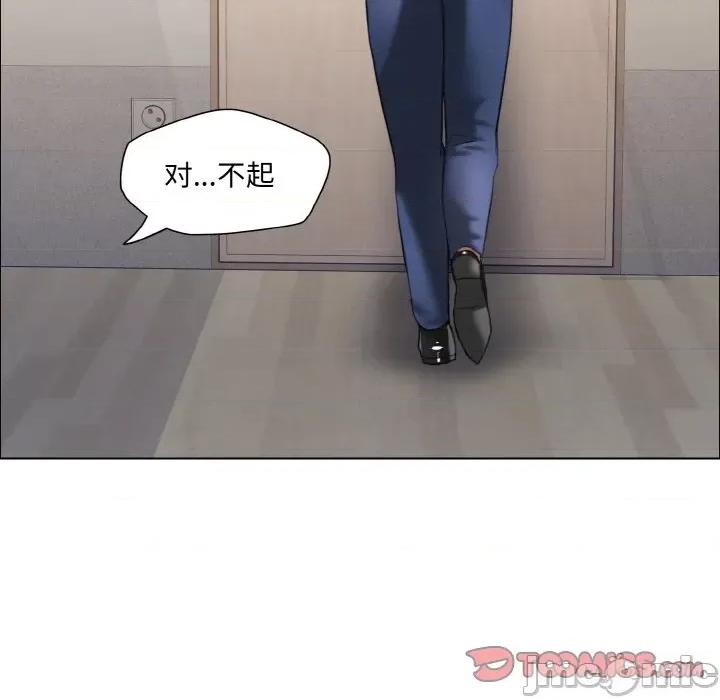 了不起的她 了不起的她-了不起的她 第27话 第45页