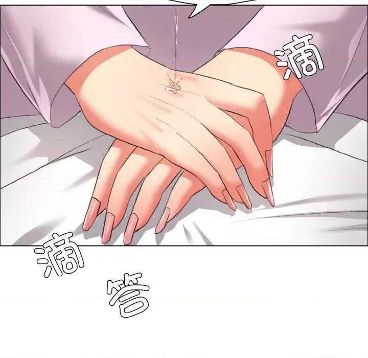 了不起的她 了不起的她-了不起的她 第27话 第48页
