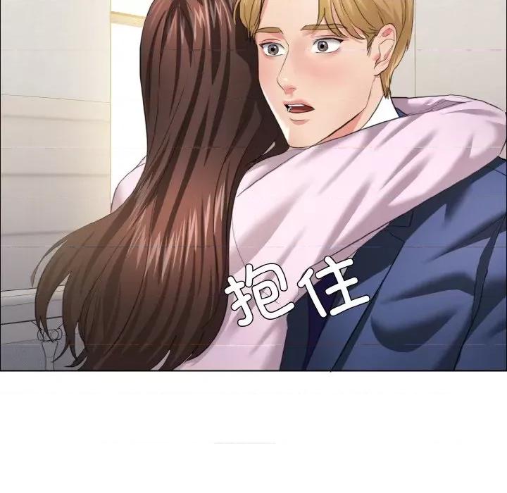 了不起的她 了不起的她-了不起的她 第27话 第53页