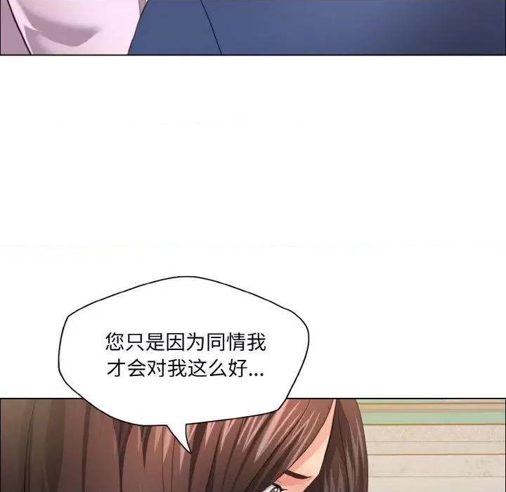 了不起的她 了不起的她-了不起的她 第27话 第64页