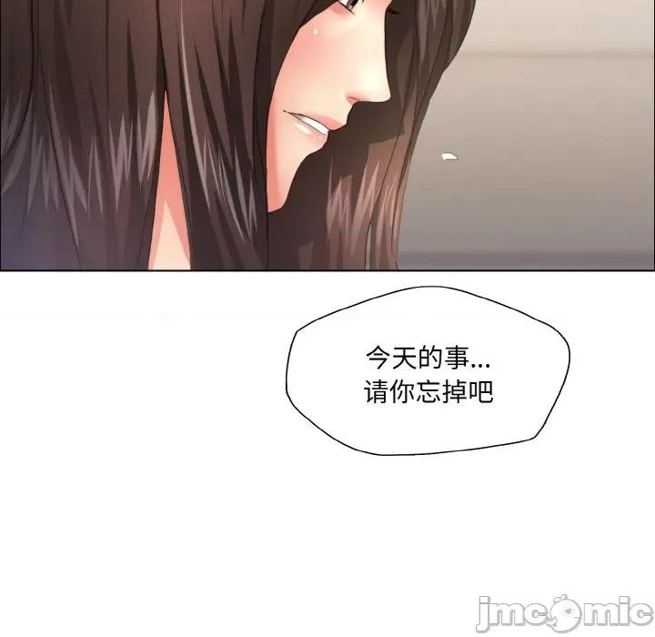 了不起的她 了不起的她-了不起的她 第27话 第65页