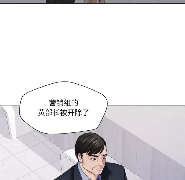 了不起的她 了不起的她-了不起的她 第27话 第82页
