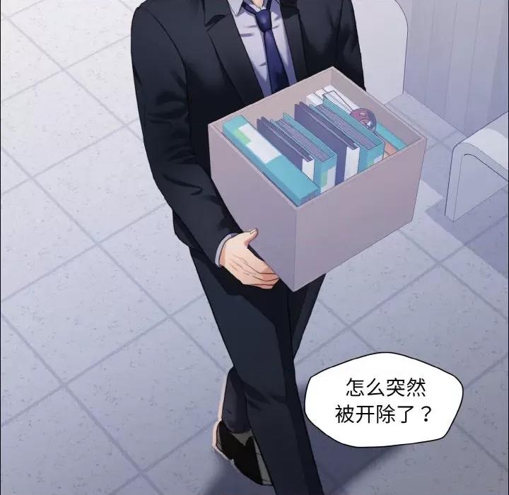 了不起的她 了不起的她-了不起的她 第27话 第83页