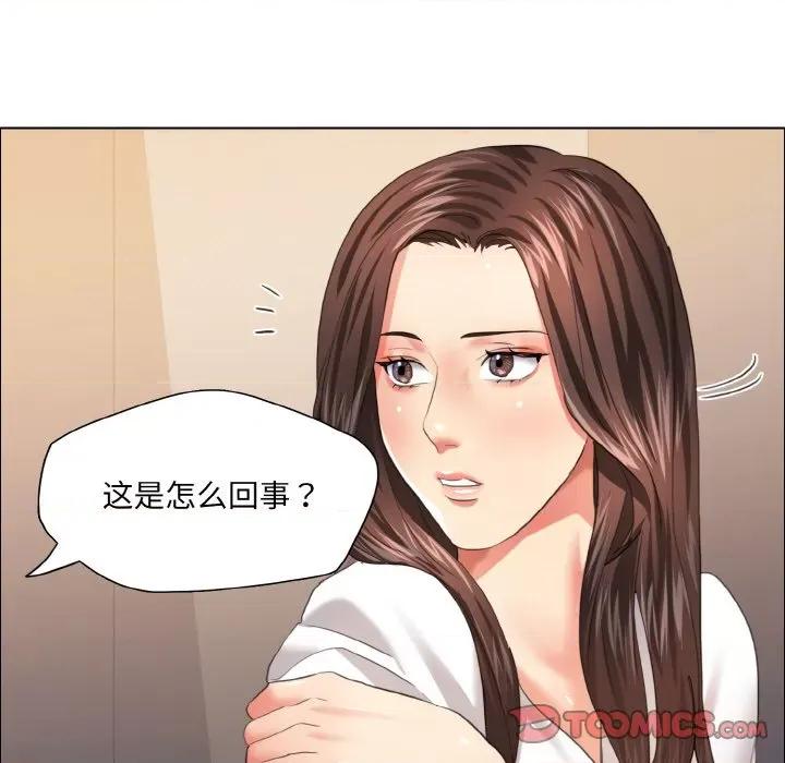 了不起的她 了不起的她-了不起的她 第27话 第99页