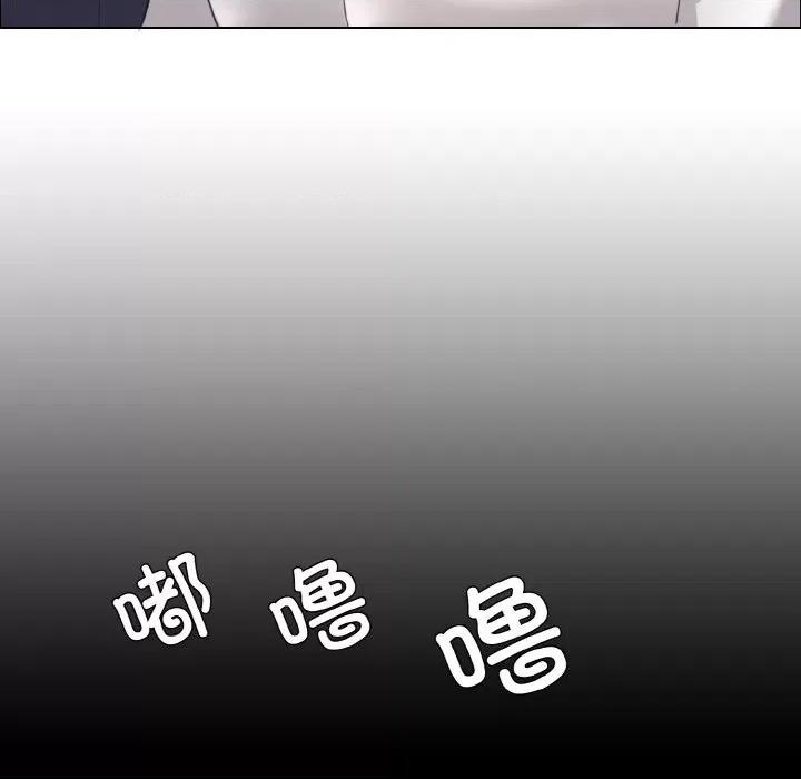 了不起的她 了不起的她-了不起的她 第27话 第106页