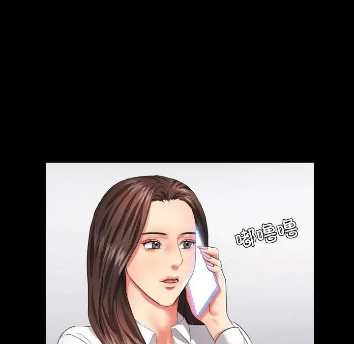 了不起的她 了不起的她-了不起的她 第27话 第107页