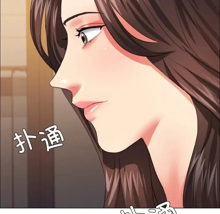 了不起的她 了不起的她-了不起的她 第27话 第127页
