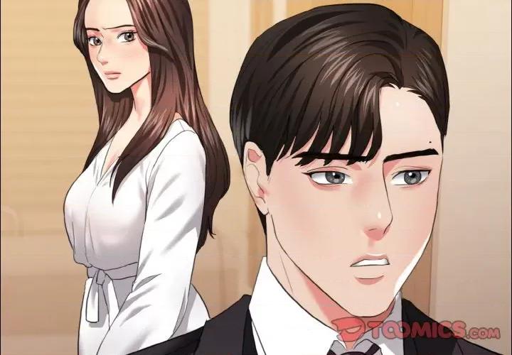 了不起的她 了不起的她-了不起的她 第28话 第2页