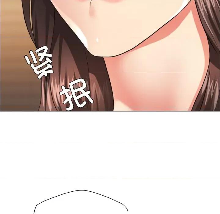 了不起的她 了不起的她-了不起的她 第28话 第7页