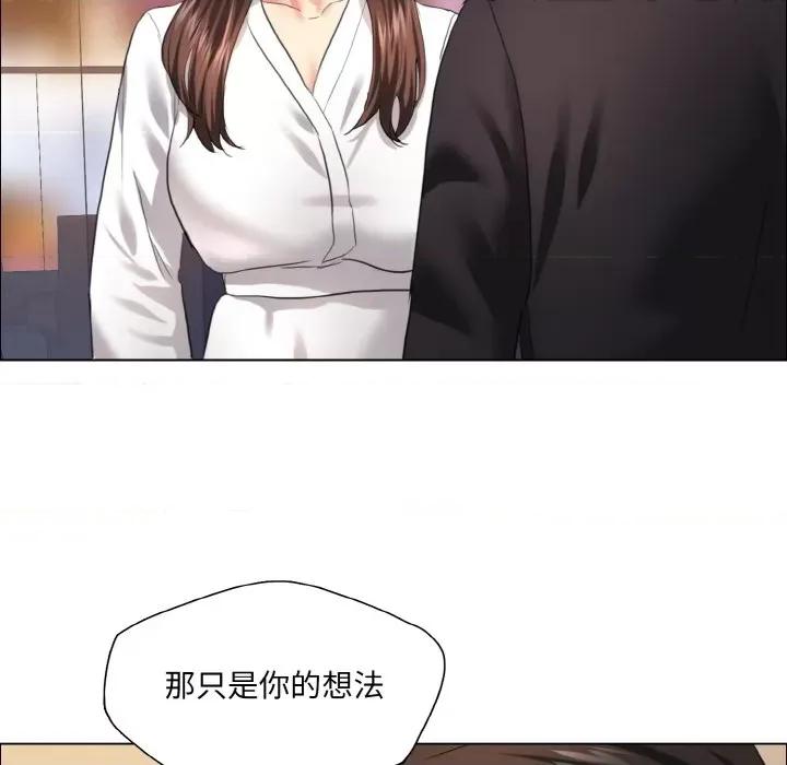 了不起的她 了不起的她-了不起的她 第28话 第22页