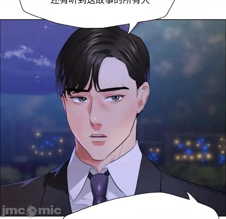 了不起的她 了不起的她-了不起的她 第28话 第55页