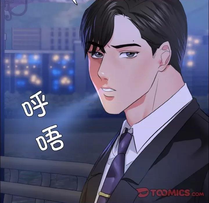 了不起的她 了不起的她-了不起的她 第28话 第62页