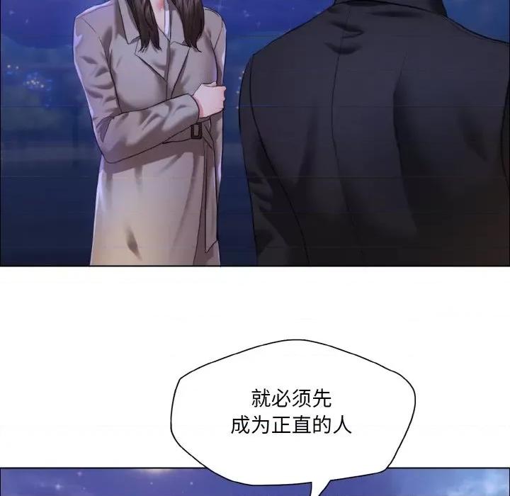 了不起的她 了不起的她-了不起的她 第28话 第64页
