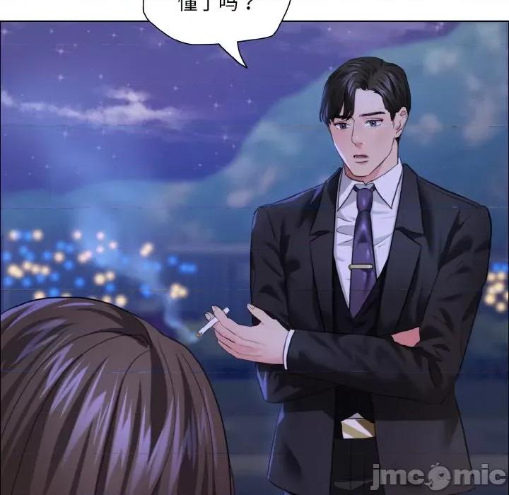 了不起的她 了不起的她-了不起的她 第28话 第70页